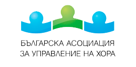 Българска асоциация за управление на хора